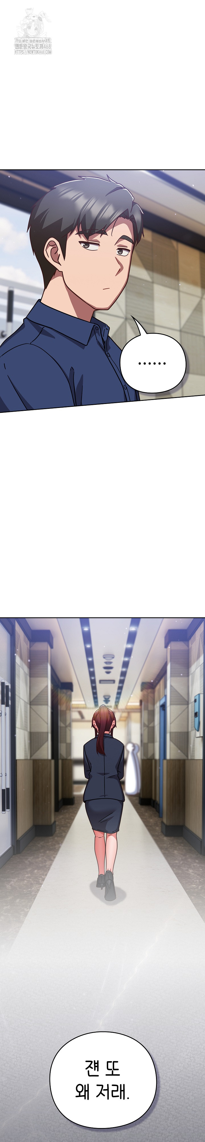 18+ Let’s Play Hooky Raw Chapter 16 page 26