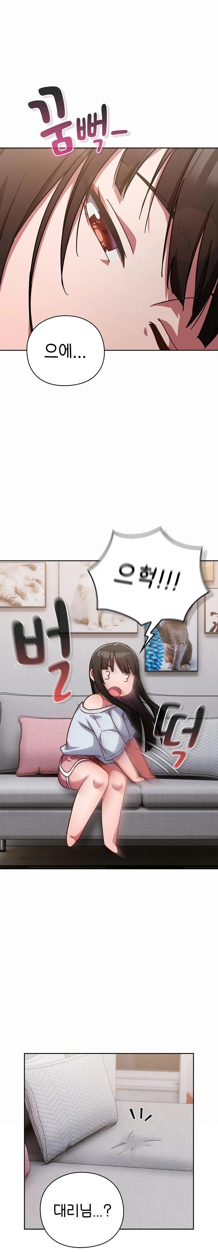 18+ Let’s Play Hooky Raw Chapter 17 page 22