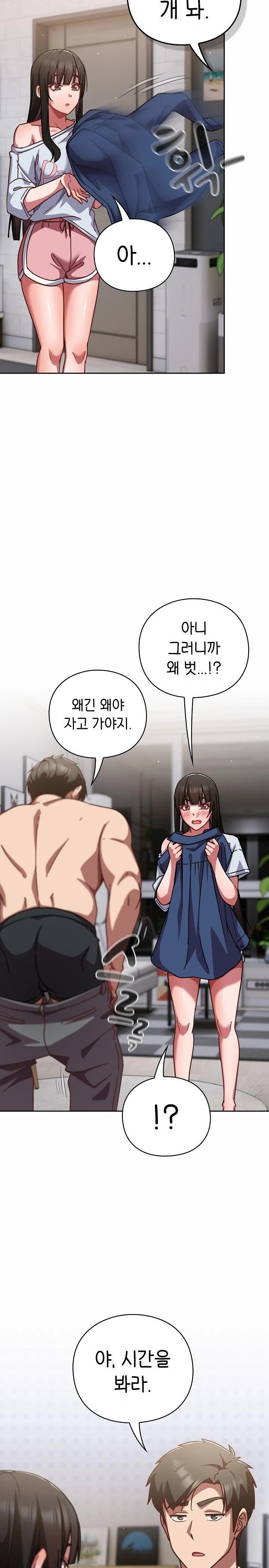 18+ Let’s Play Hooky Raw Chapter 17 page 27