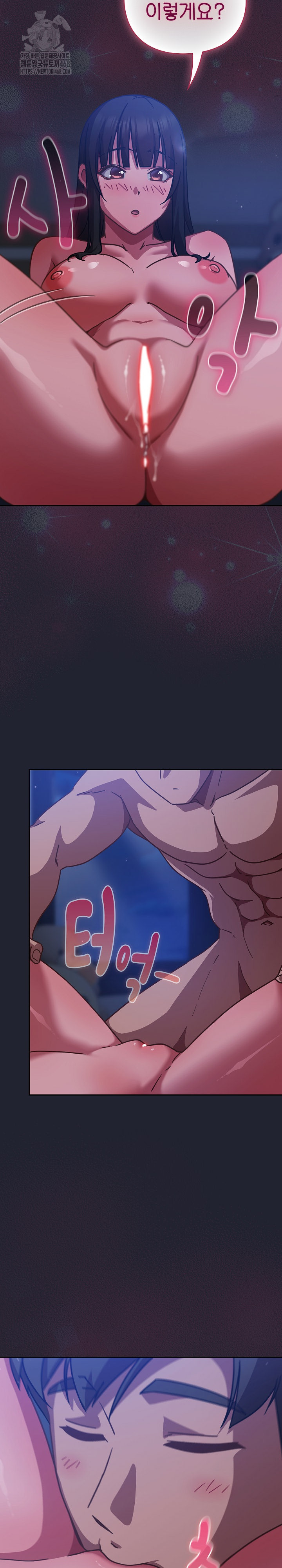 18+ Let’s Play Hooky Raw Chapter 18 page 15
