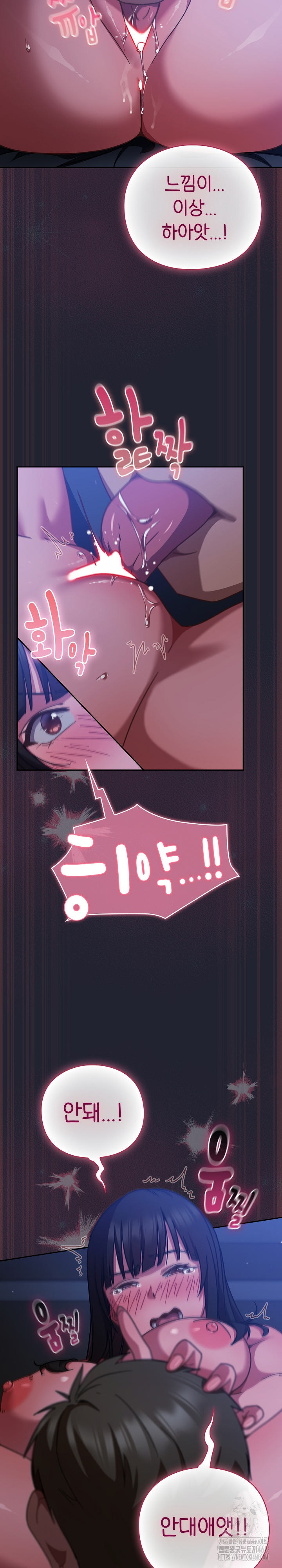 18+ Let’s Play Hooky Raw Chapter 18 page 18