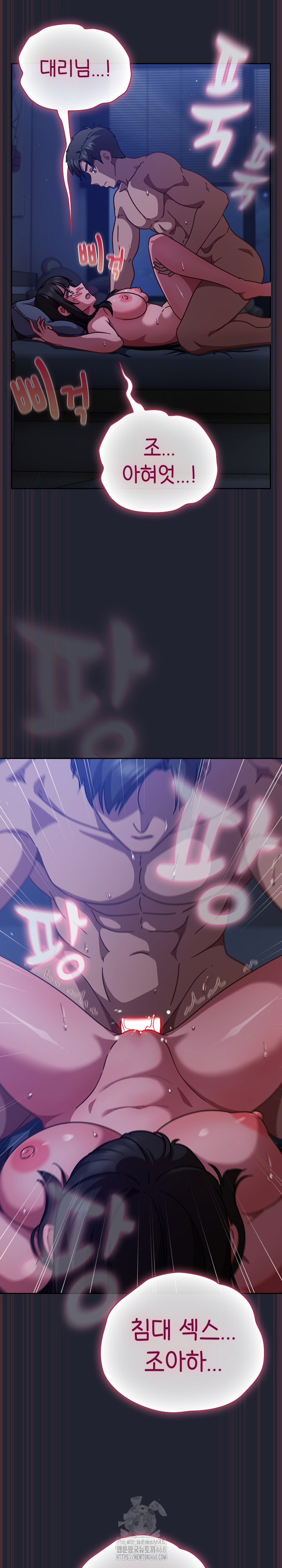 18+ Let’s Play Hooky Raw Chapter 18 page 27
