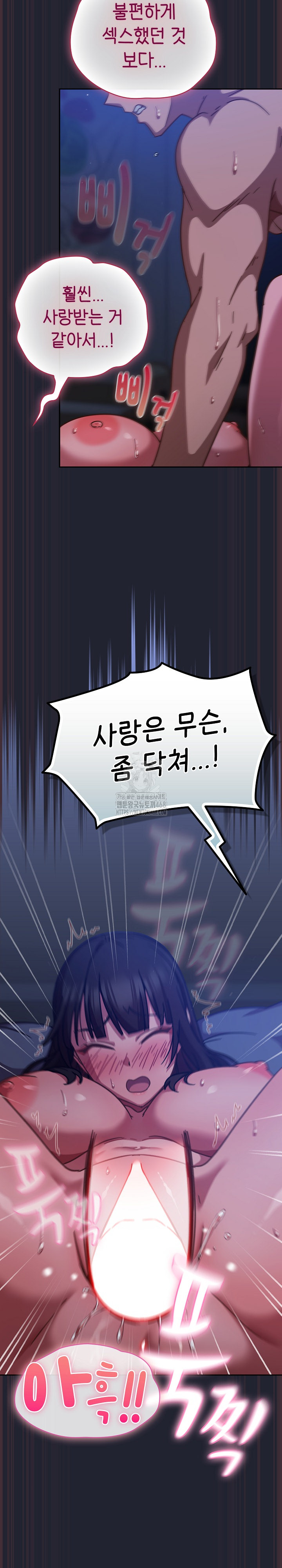 18+ Let’s Play Hooky Raw Chapter 18 page 28