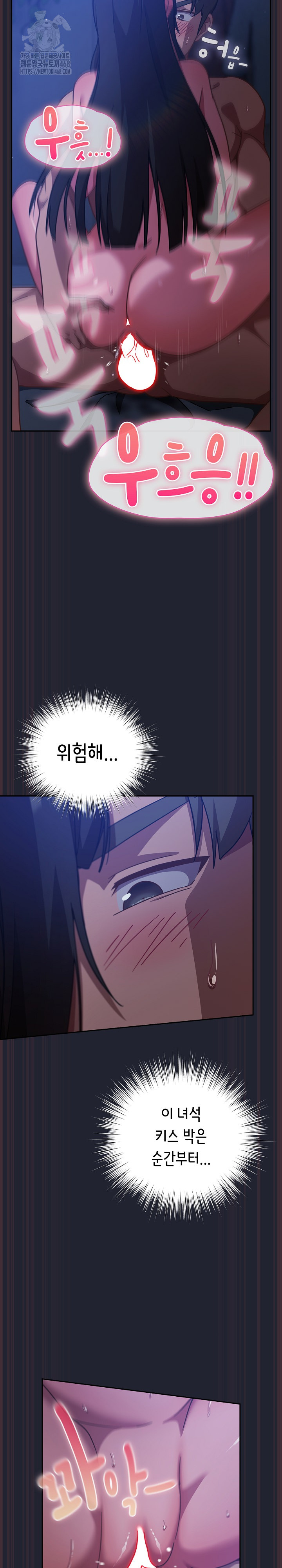 18+ Let’s Play Hooky Raw Chapter 18 page 34