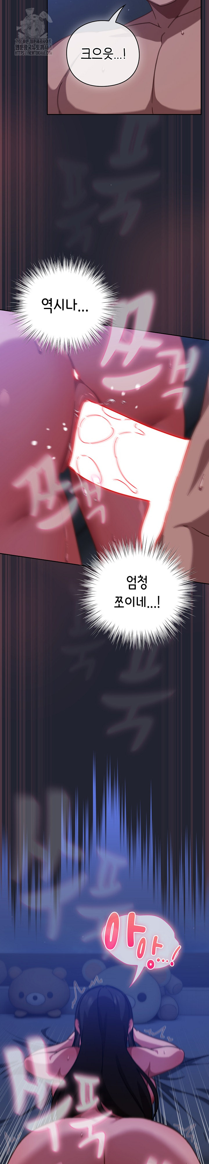 18+ Let’s Play Hooky Raw Chapter 19 page 8