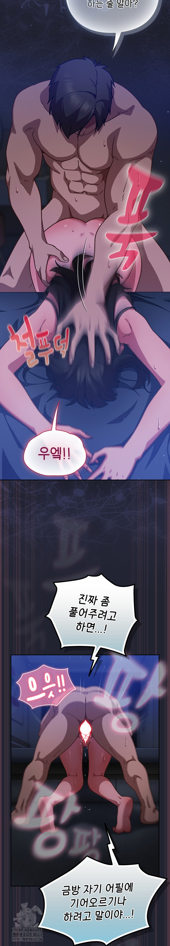 18+ Let’s Play Hooky Raw Chapter 19 page 14