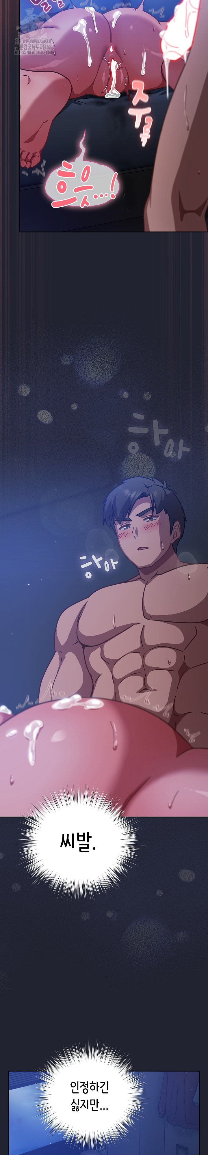18+ Let’s Play Hooky Raw Chapter 19 page 21