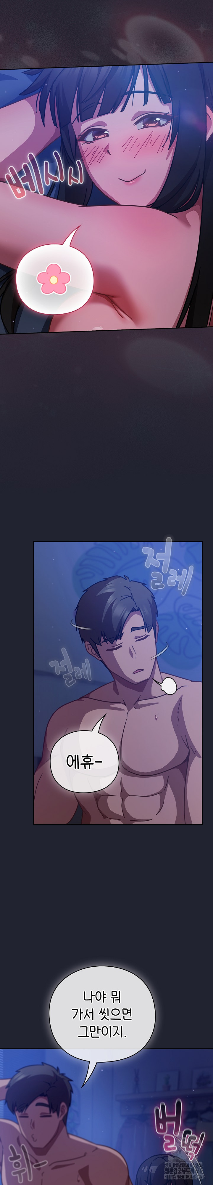 18+ Let’s Play Hooky Raw Chapter 19 page 26