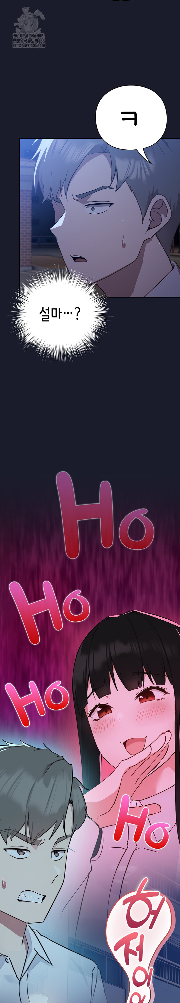 18+ Let’s Play Hooky Raw Chapter 2 page 14