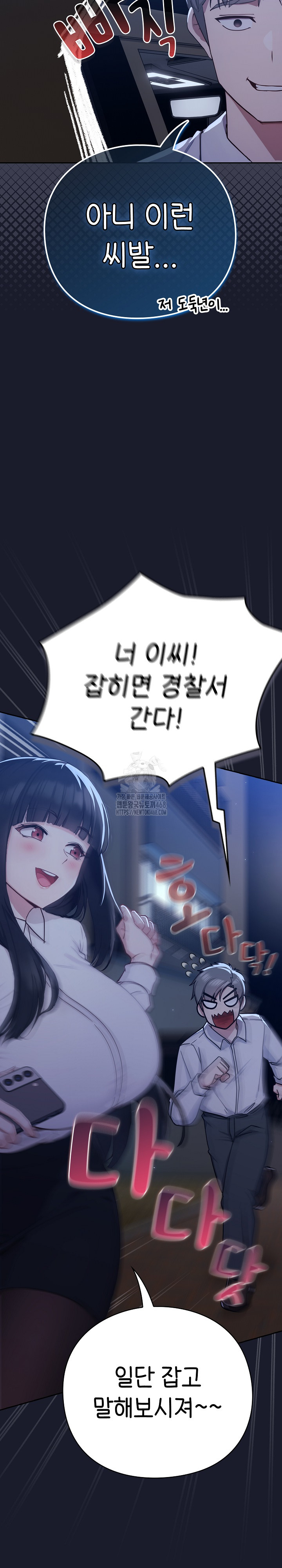 18+ Let’s Play Hooky Raw Chapter 2 page 19
