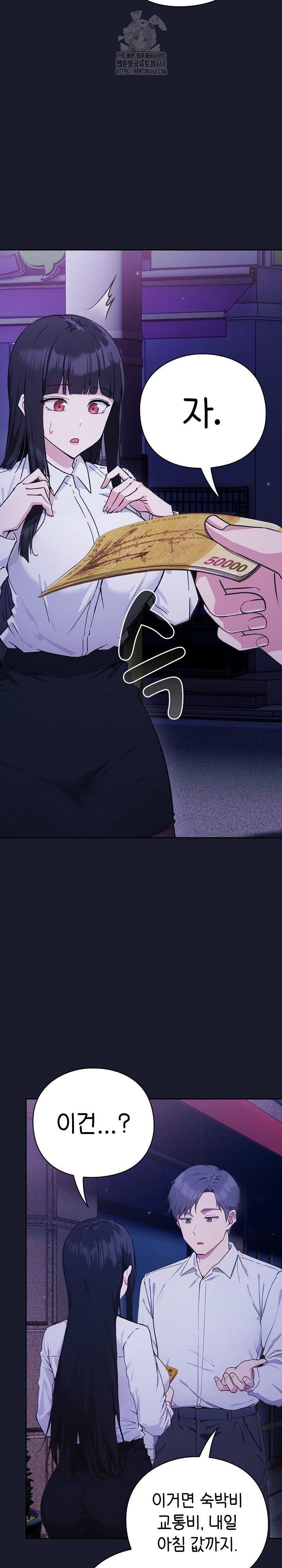 18+ Let’s Play Hooky Raw Chapter 2 page 25