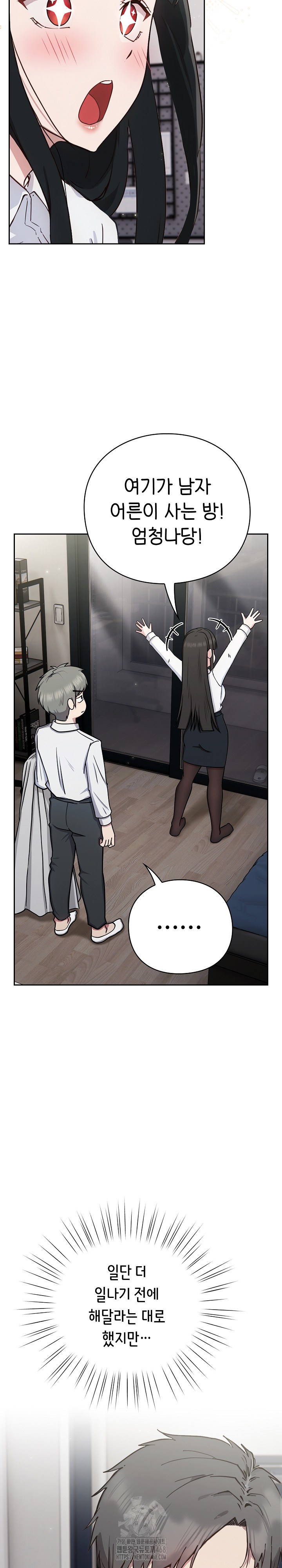 18+ Let’s Play Hooky Raw Chapter 2 page 32