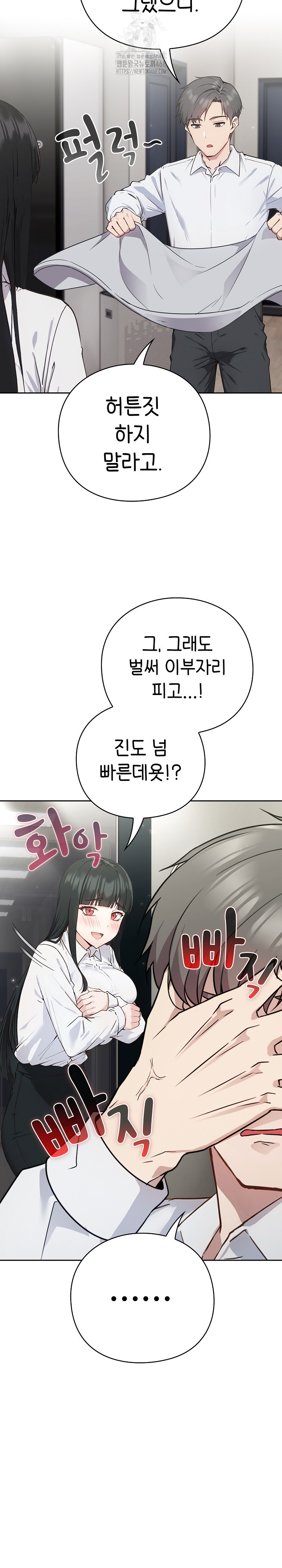 18+ Let’s Play Hooky Raw Chapter 2 page 34