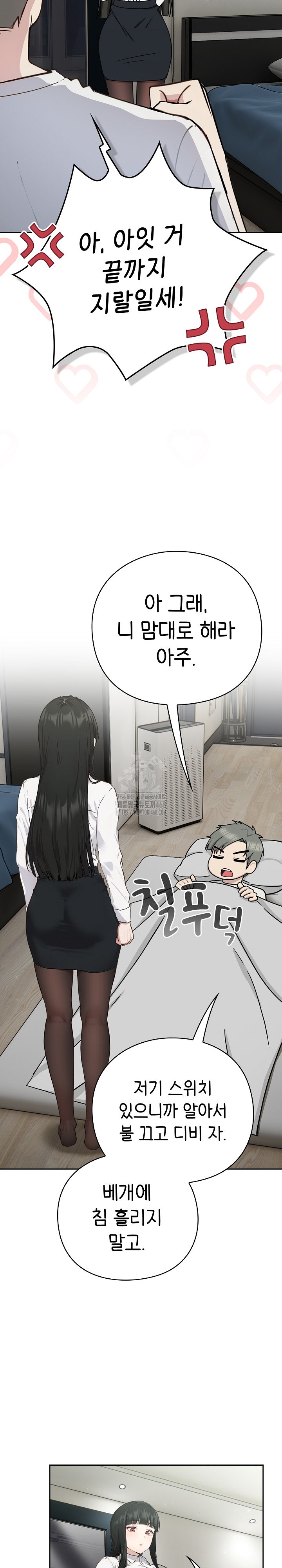 18+ Let’s Play Hooky Raw Chapter 2 page 42