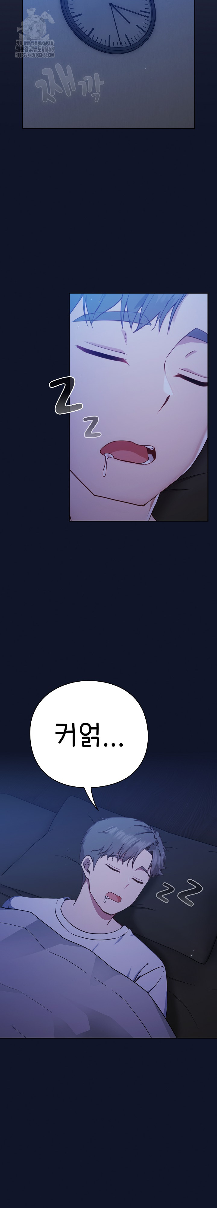 18+ Let’s Play Hooky Raw Chapter 2 page 45