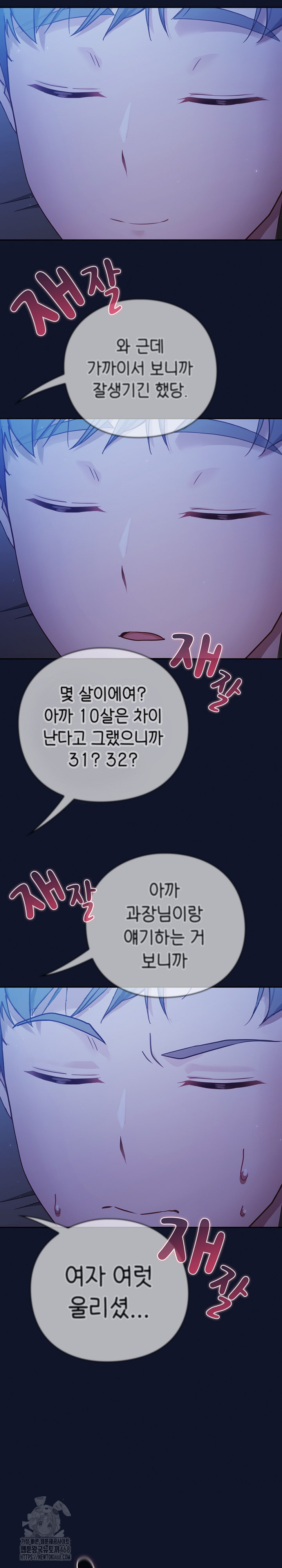 18+ Let’s Play Hooky Raw Chapter 2 page 46