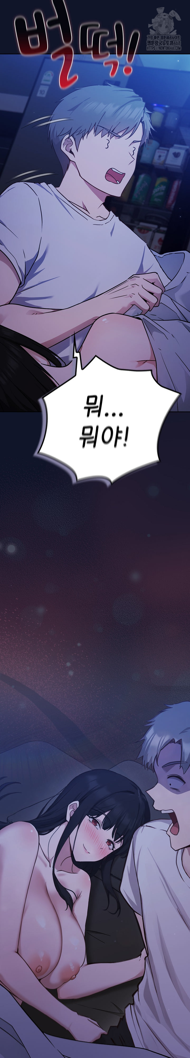 18+ Let’s Play Hooky Raw Chapter 2 page 47