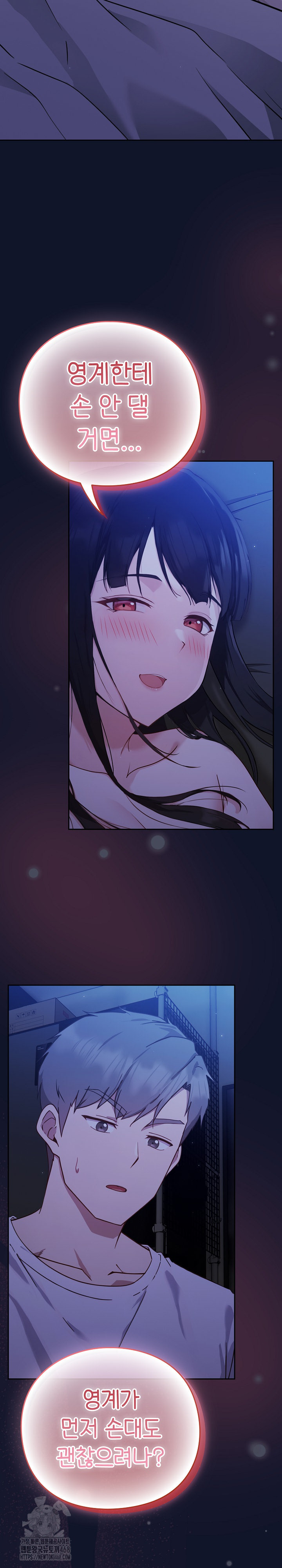 18+ Let’s Play Hooky Raw Chapter 2 page 48