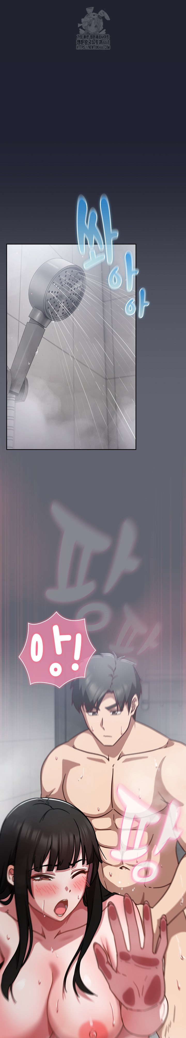 18+ Let’s Play Hooky Raw Chapter 20 page 8