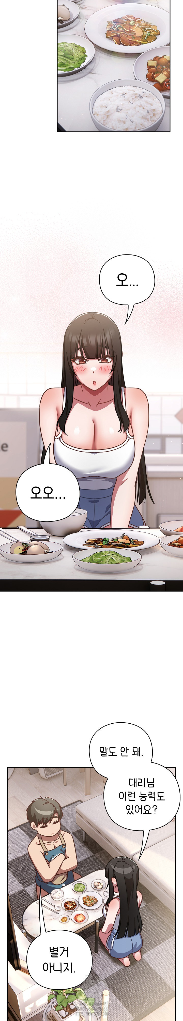 18+ Let’s Play Hooky Raw Chapter 20 page 16