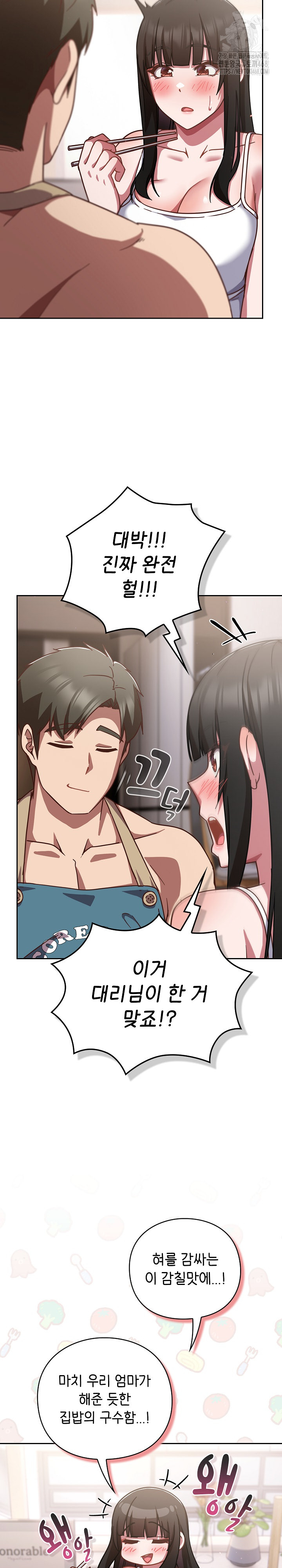 18+ Let’s Play Hooky Raw Chapter 20 page 18