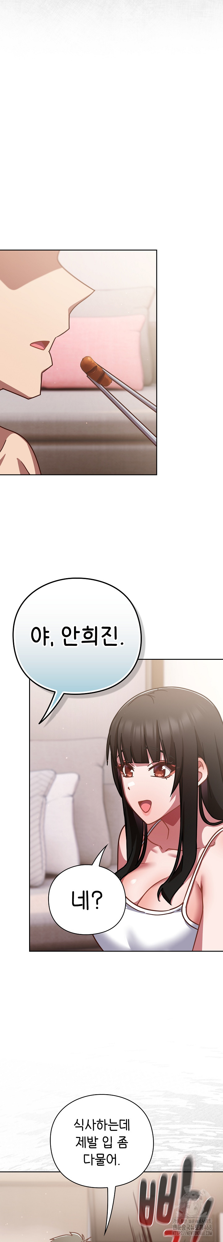 18+ Let’s Play Hooky Raw Chapter 20 page 21