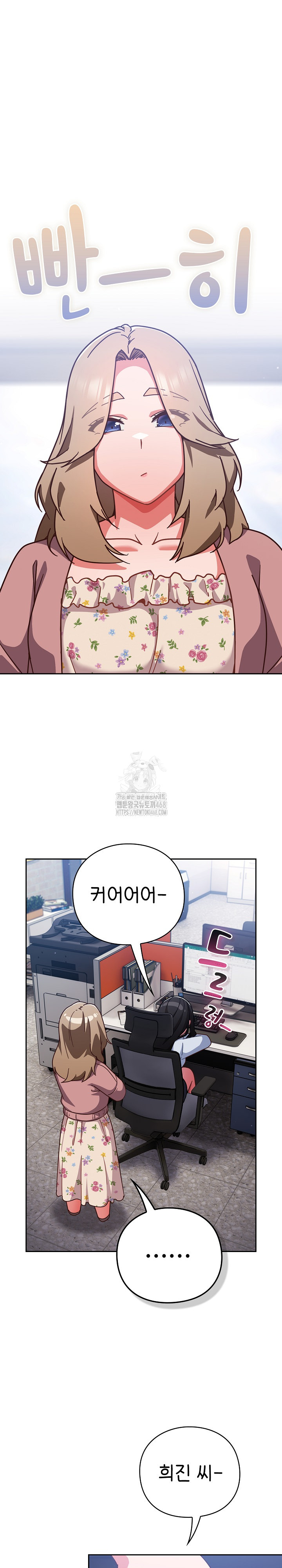 18+ Let’s Play Hooky Raw Chapter 21 page 2