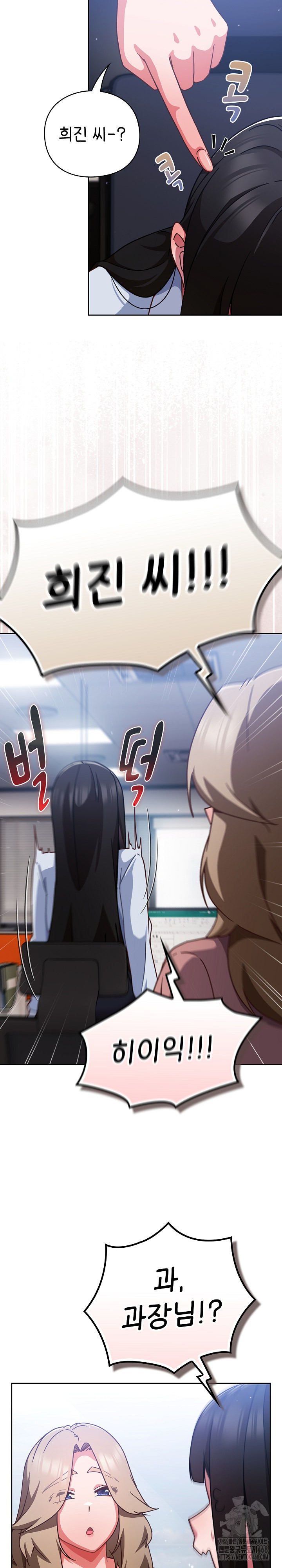 18+ Let’s Play Hooky Raw Chapter 21 page 3
