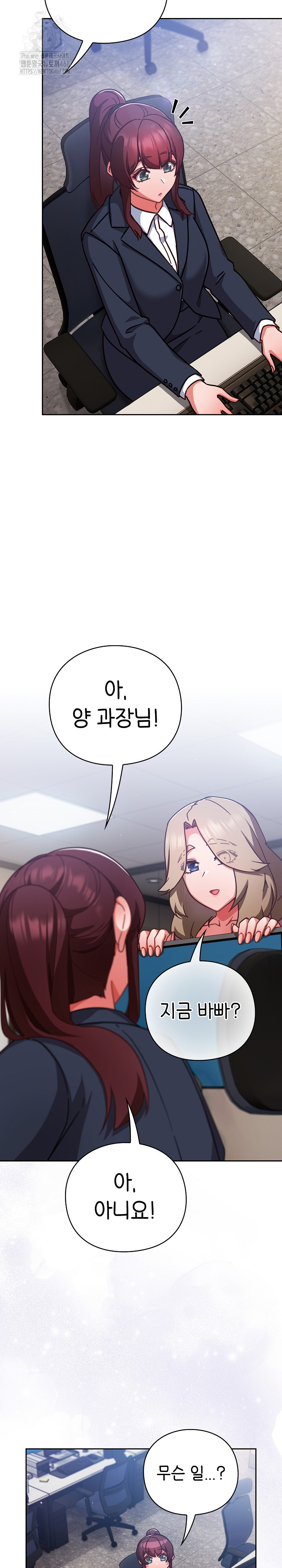 18+ Let’s Play Hooky Raw Chapter 21 page 11