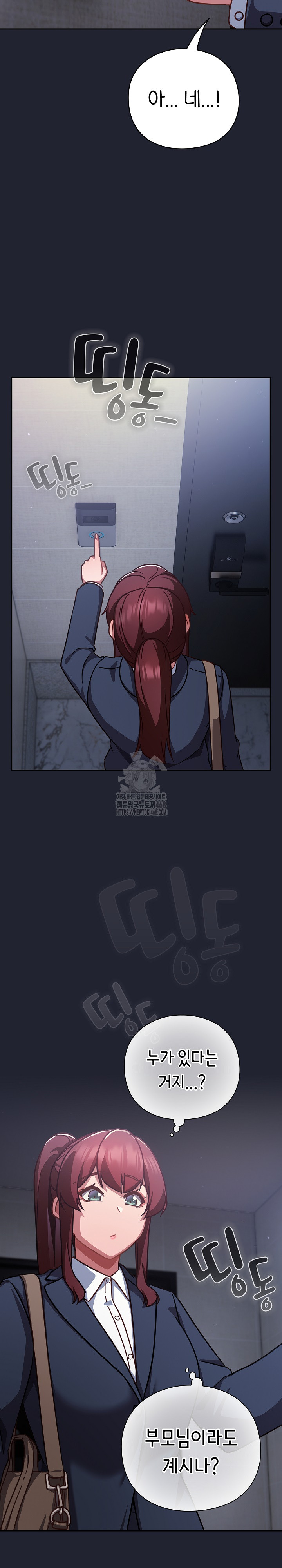 18+ Let’s Play Hooky Raw Chapter 21 page 17