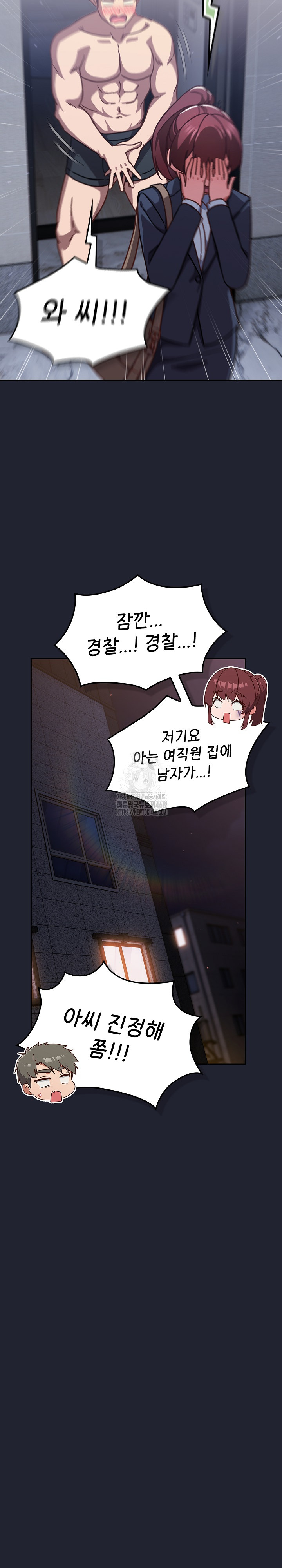 18+ Let’s Play Hooky Raw Chapter 21 page 22