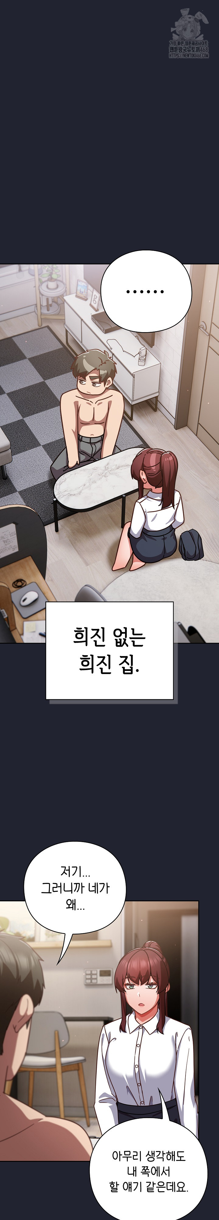 18+ Let’s Play Hooky Raw Chapter 21 page 24