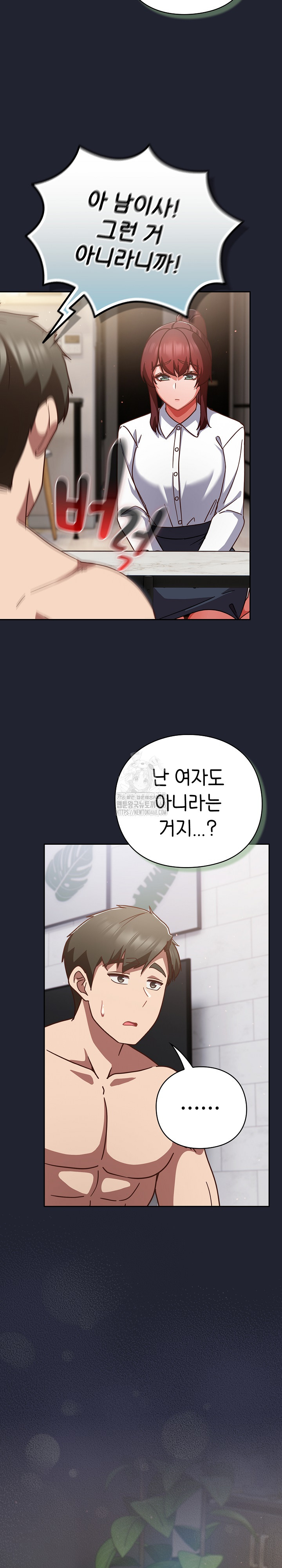 18+ Let’s Play Hooky Raw Chapter 21 page 27