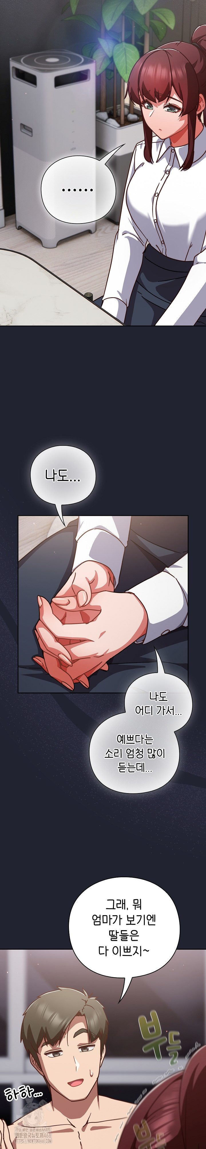 18+ Let’s Play Hooky Raw Chapter 21 page 28