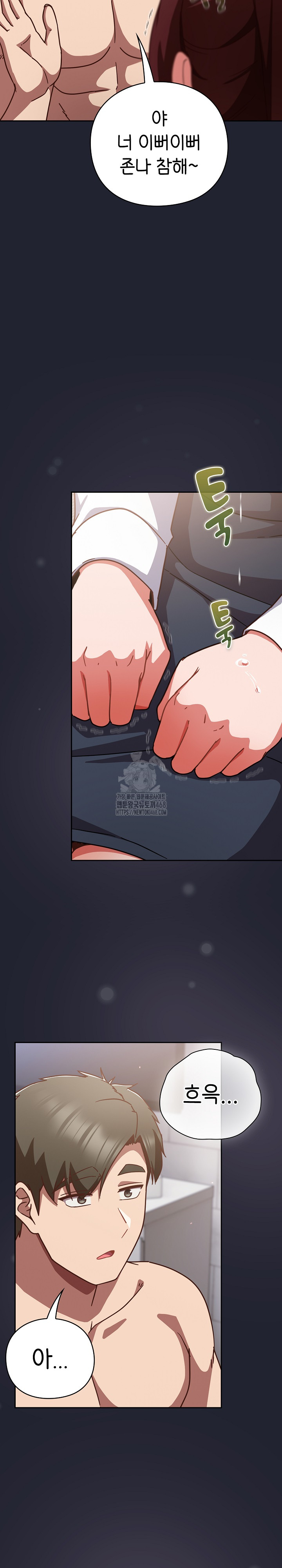 18+ Let’s Play Hooky Raw Chapter 21 page 29