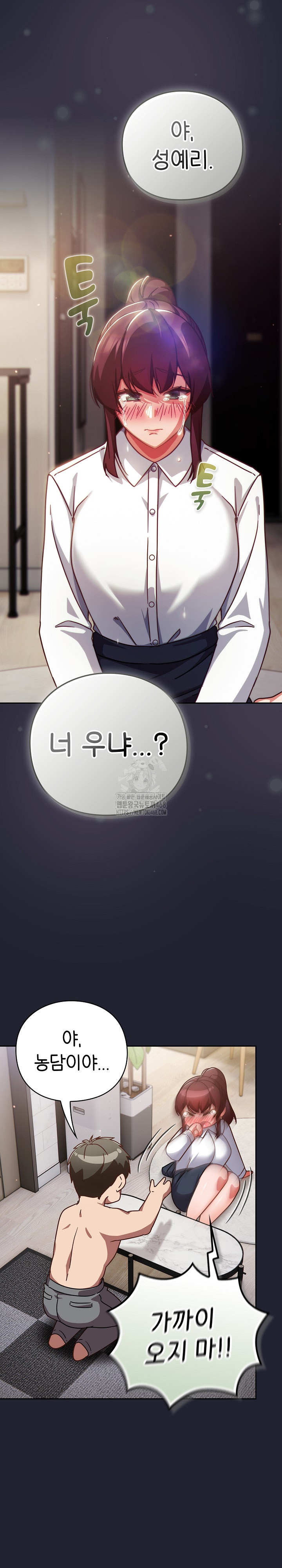 18+ Let’s Play Hooky Raw Chapter 21 page 30