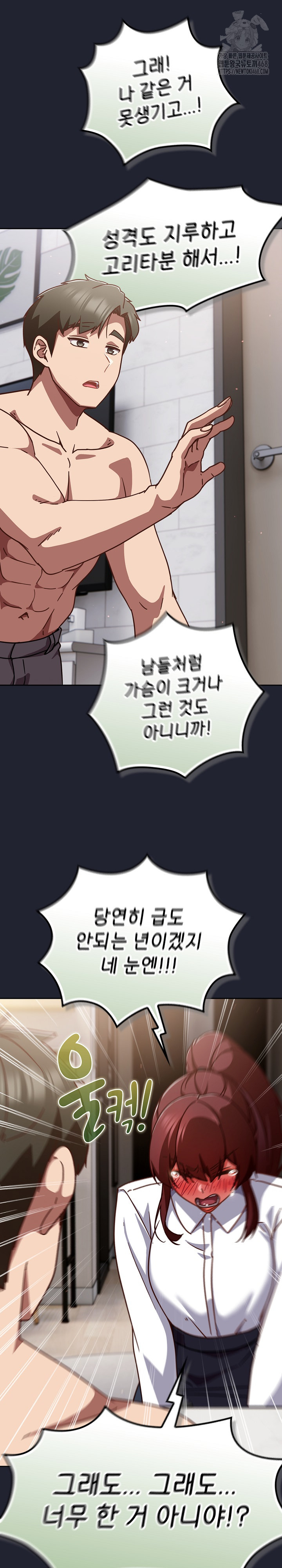 18+ Let’s Play Hooky Raw Chapter 21 page 31