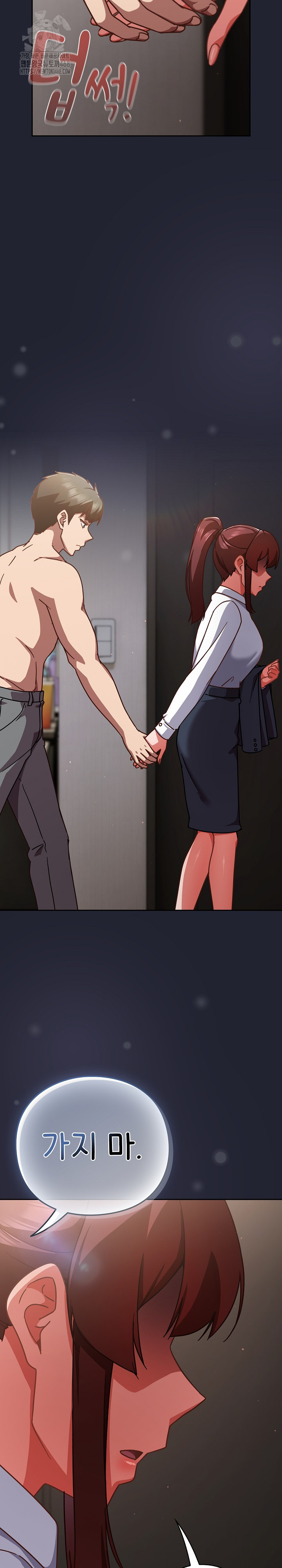 18+ Let’s Play Hooky Raw Chapter 21 page 34