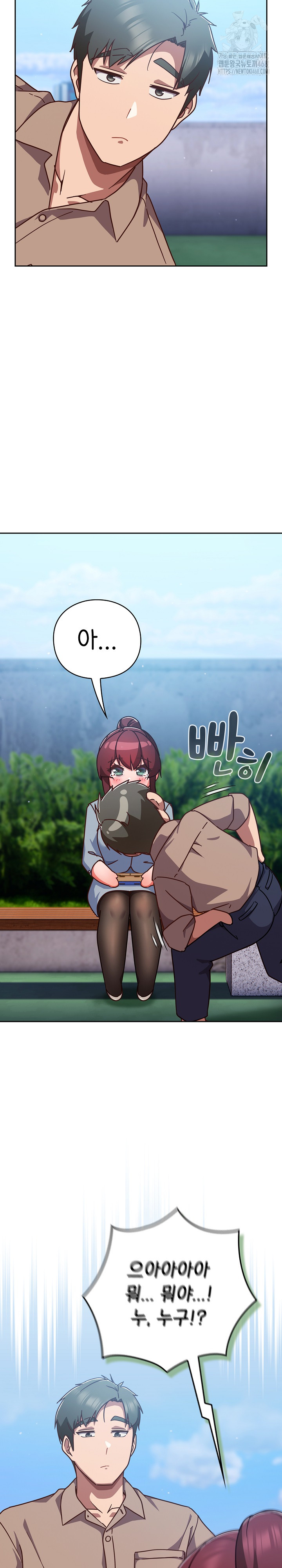18+ Let’s Play Hooky Raw Chapter 22 page 5