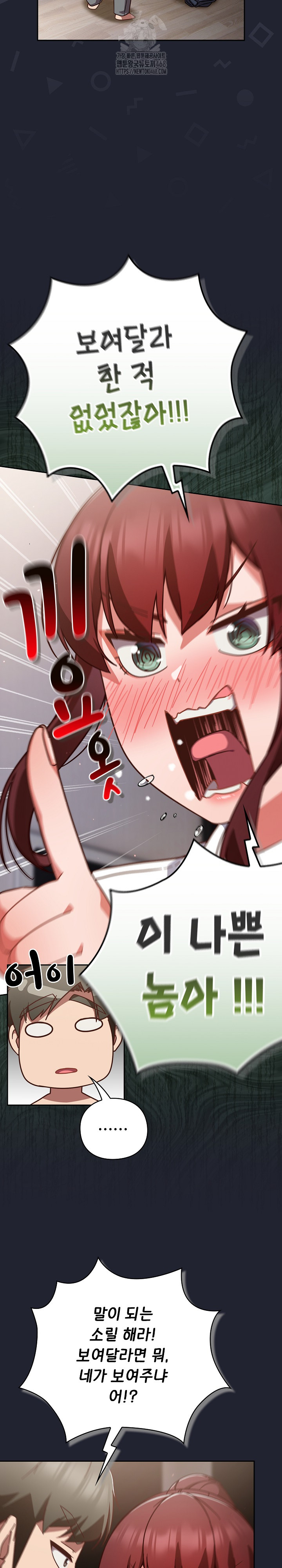 18+ Let’s Play Hooky Raw Chapter 22 page 25