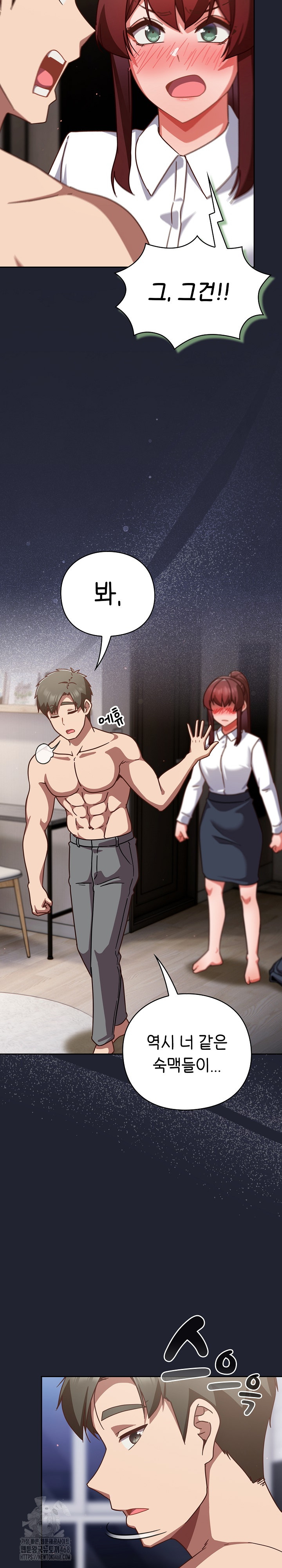 18+ Let’s Play Hooky Raw Chapter 22 page 26