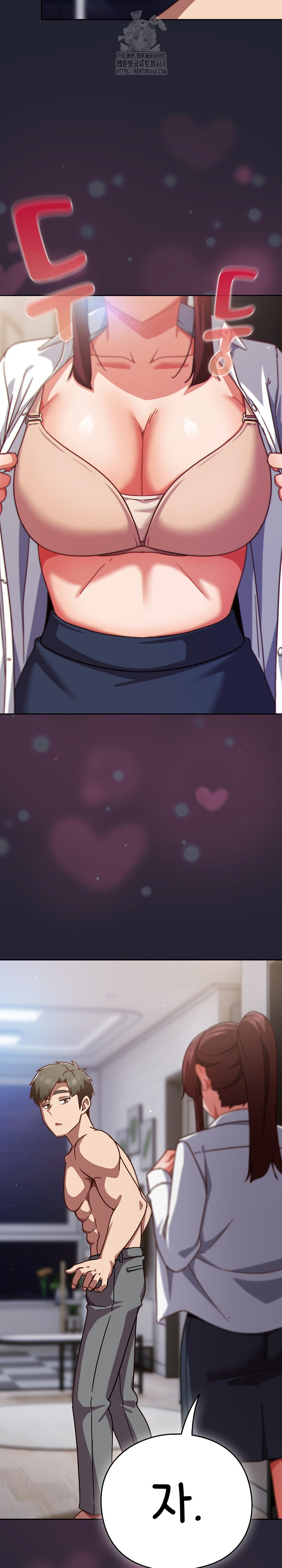 18+ Let’s Play Hooky Raw Chapter 22 page 27