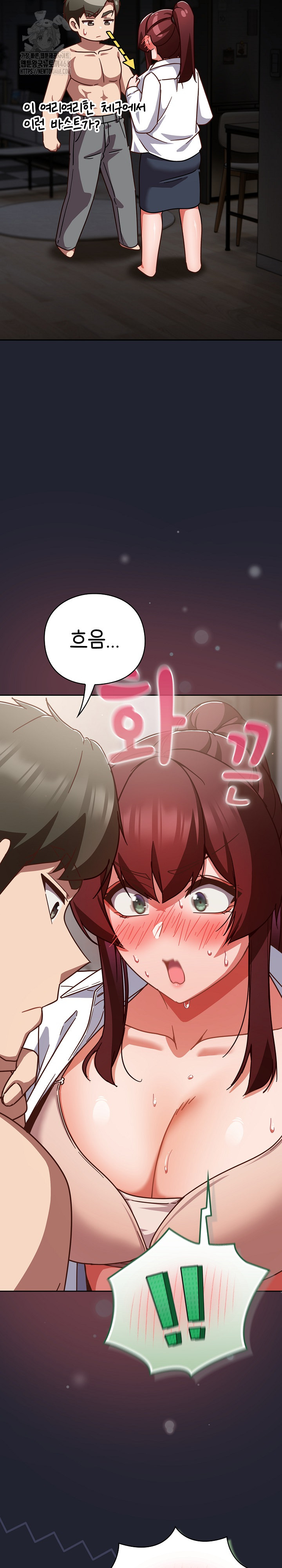 18+ Let’s Play Hooky Raw Chapter 22 page 30