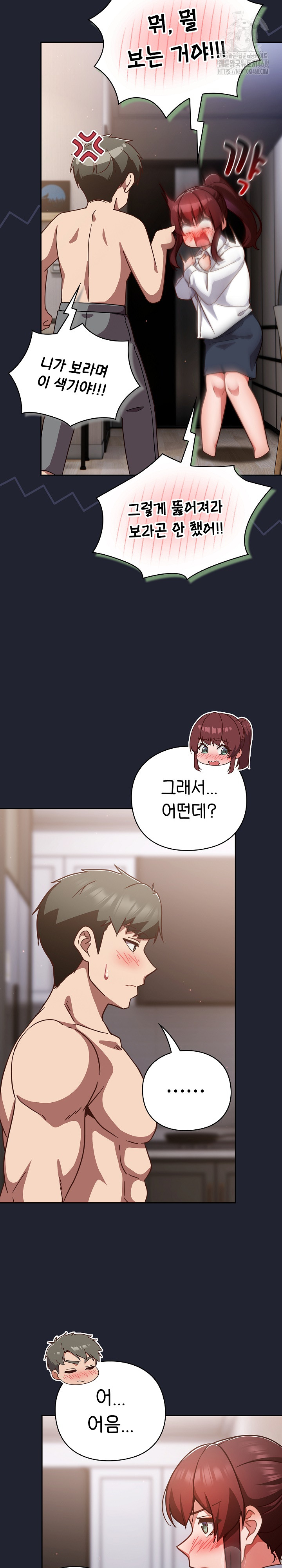 18+ Let’s Play Hooky Raw Chapter 22 page 31