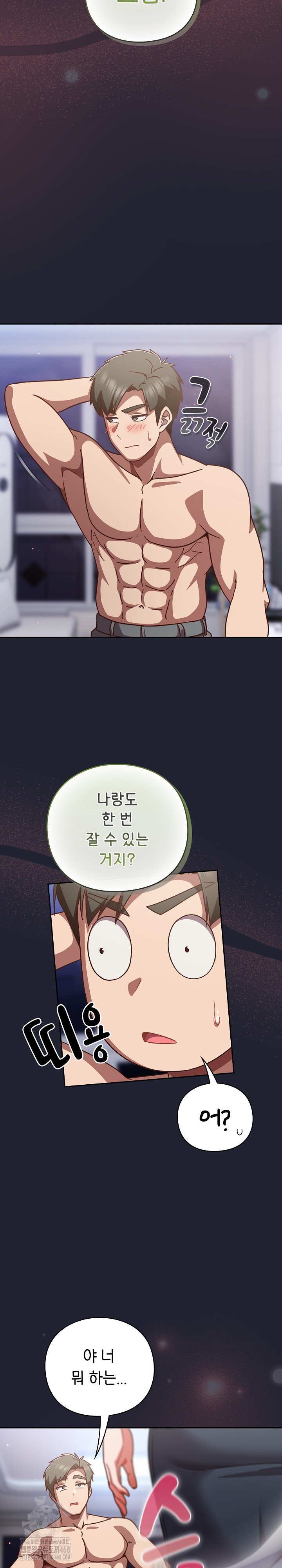 18+ Let’s Play Hooky Raw Chapter 22 page 33