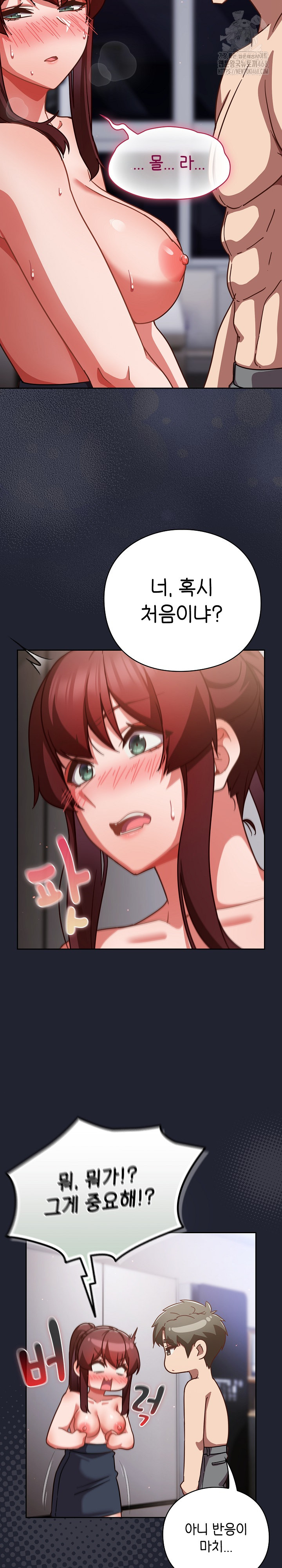 18+ Let’s Play Hooky Raw Chapter 23 page 17