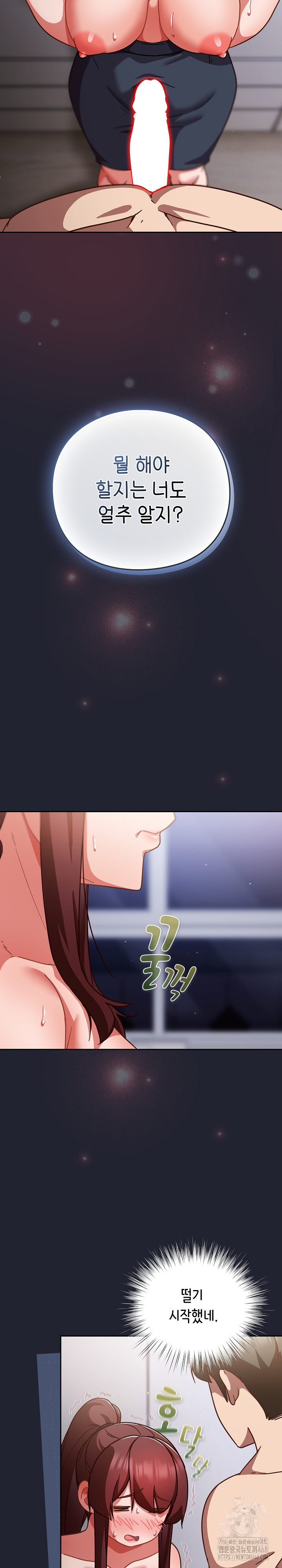 18+ Let’s Play Hooky Raw Chapter 23 page 22