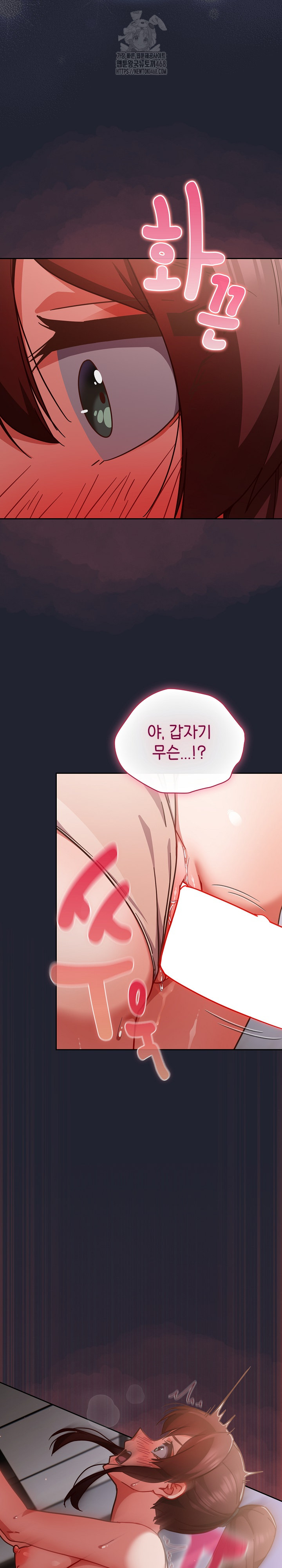 18+ Let’s Play Hooky Raw Chapter 24 page 11