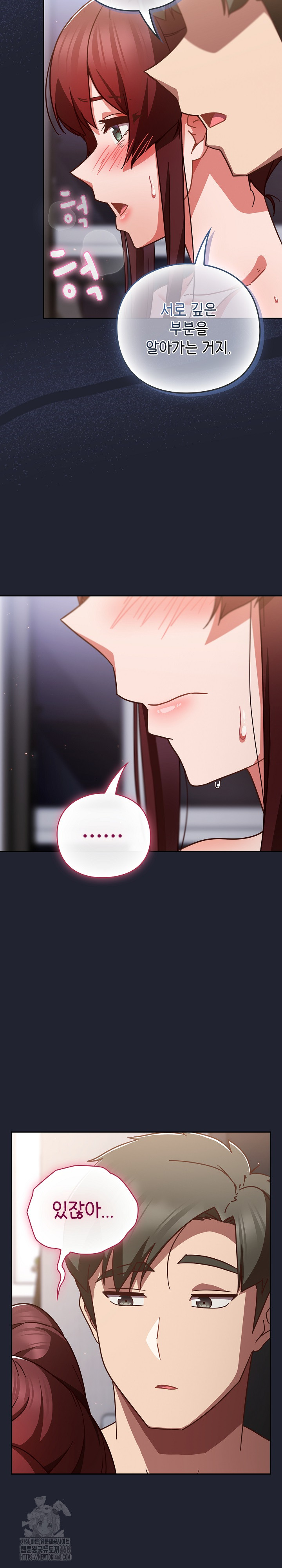 18+ Let’s Play Hooky Raw Chapter 24 page 21