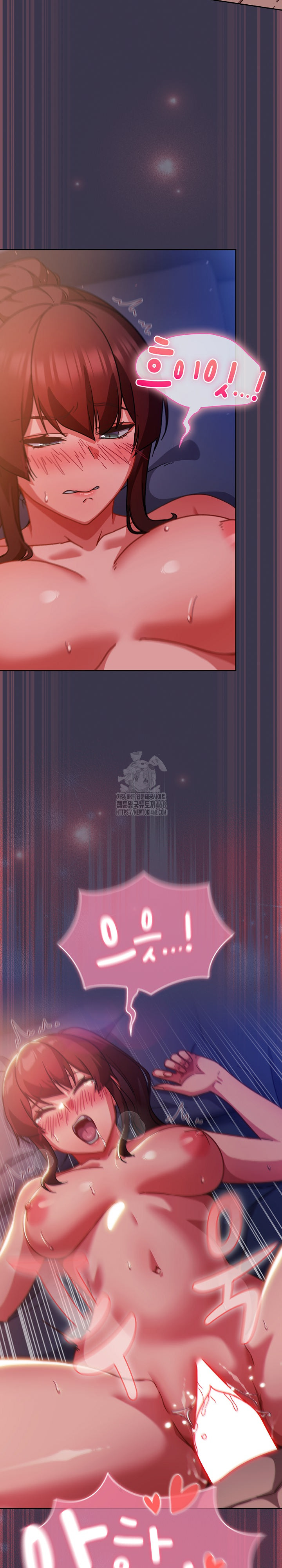 18+ Let’s Play Hooky Raw Chapter 24 page 32